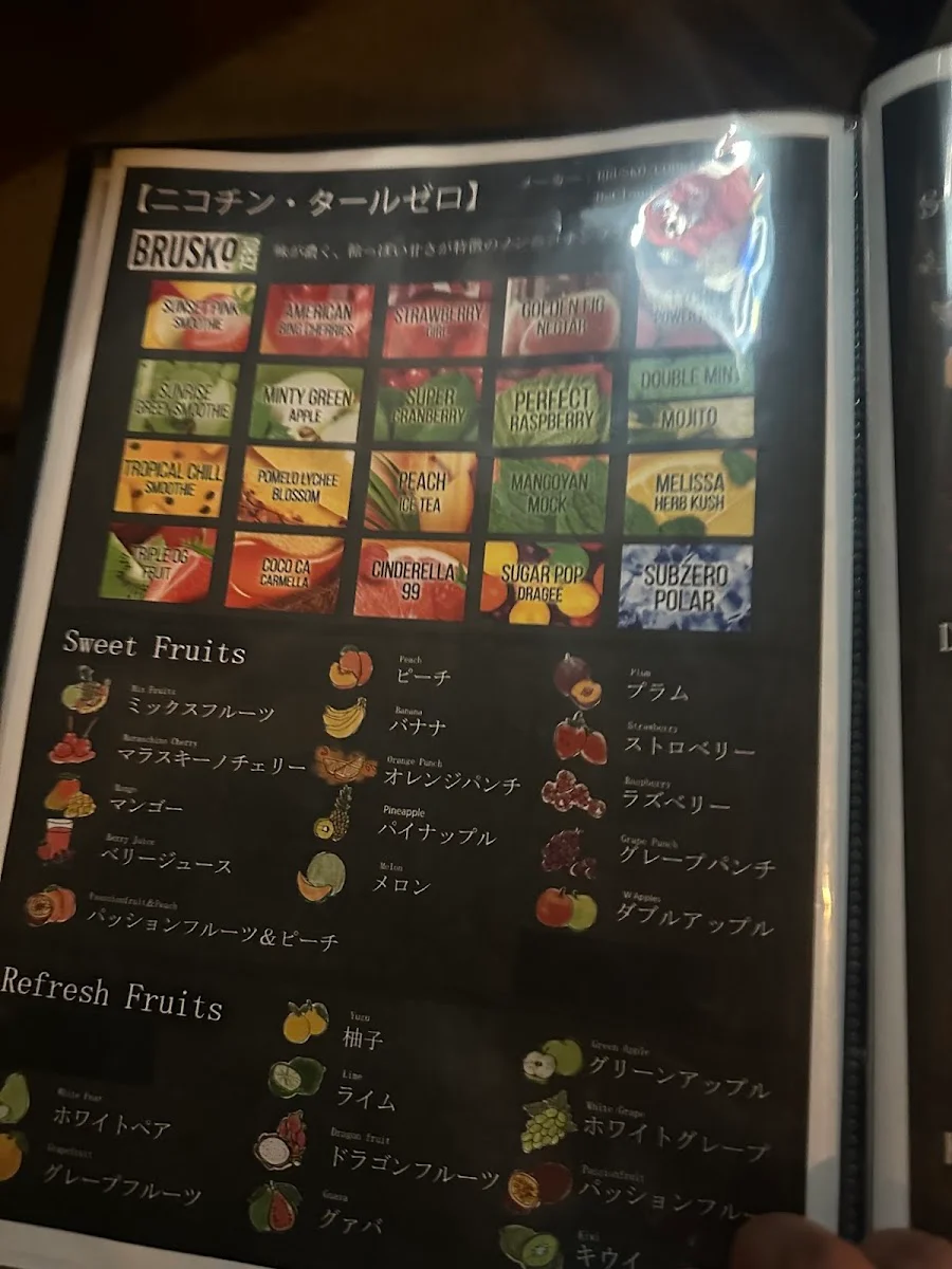 Coffee&Shisha Bar Sillage 大井町 (コーヒー&シーシャ バー シアージュ) メニュー写真 7
