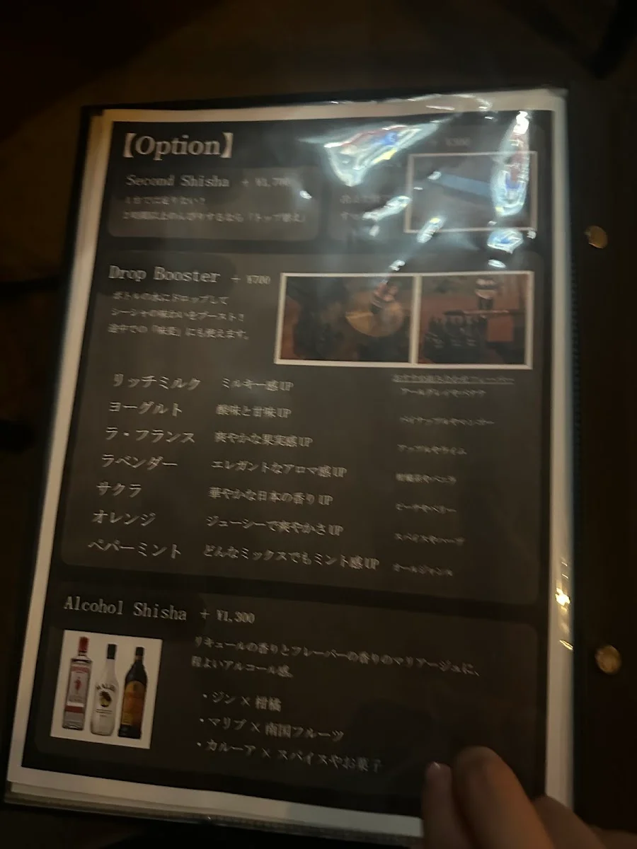 Coffee&Shisha Bar Sillage 大井町 (コーヒー&シーシャ バー シアージュ) メニュー写真 6